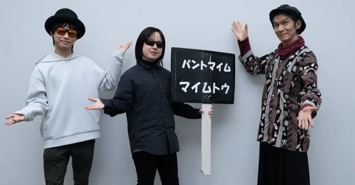 ハッピィ吉沢インタビュー公開